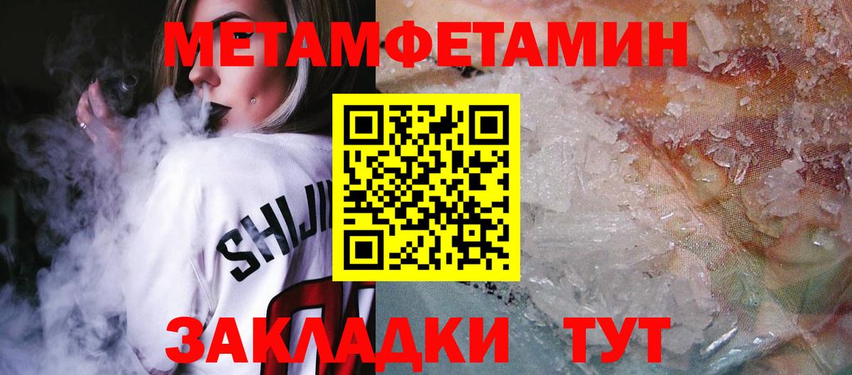 Amphetamine  Вход с VPN  Амфетамин  Ленинск-Кузнецкий  АМФЕТАМИН Розовый 