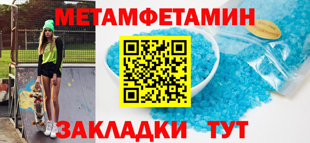 Amphetamine Розовый Ленинск-Кузнецкий