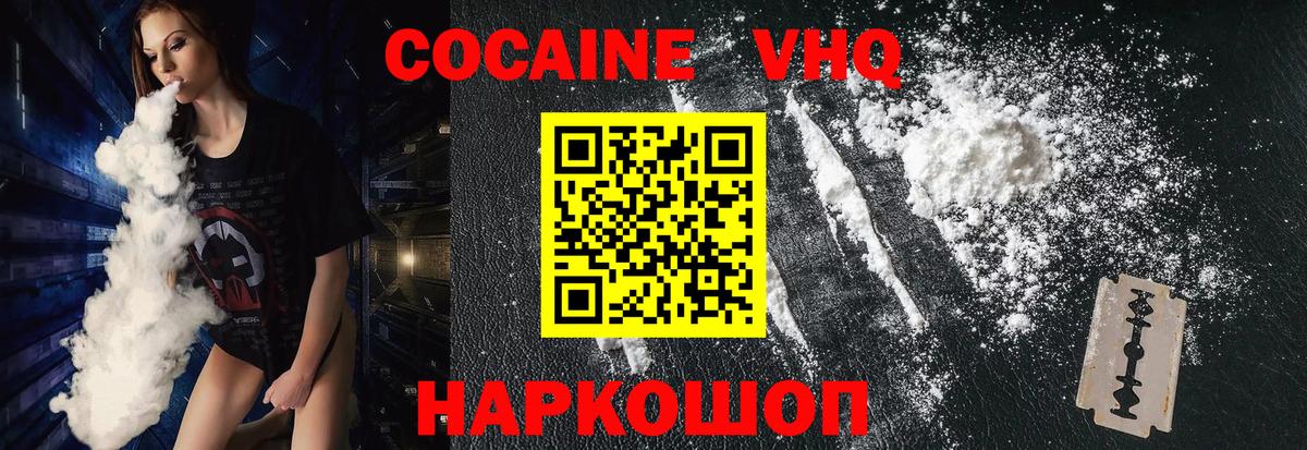 АМФ   ГАШ  КОКАИН  Ленинск-Кузнецкий  МЕФ кристаллы  Вход с VPN 