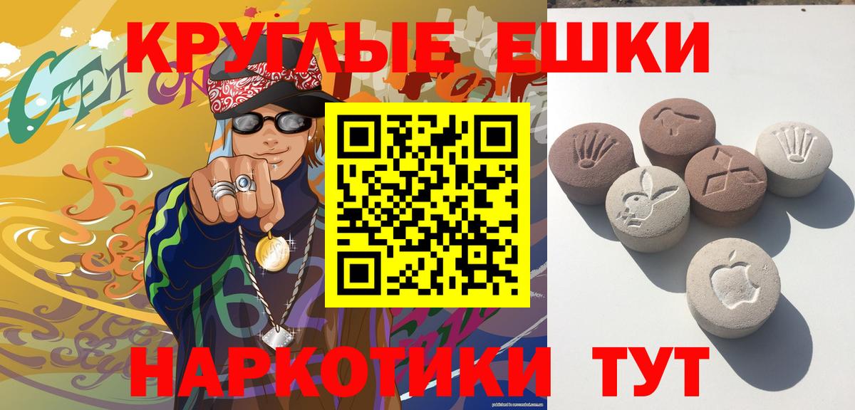 Экстази  Экстази 280мг  Вход с VPN  Ленинск-Кузнецкий  Экстази бентли 