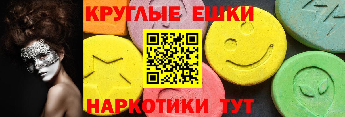 Экстази Cube Ленинск-Кузнецкий