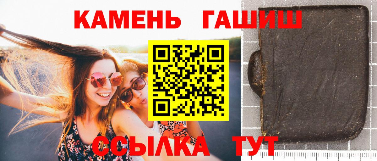 Ленинск-Кузнецкий  ГАШИШ индика сатива  купить наркоту  Вход с VPN 