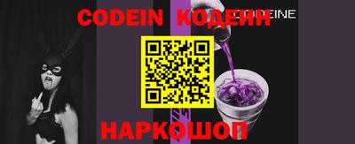 тгк Ипатово