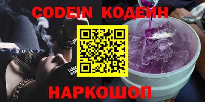 тгк Ипатово