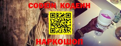 тгк Ипатово