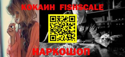тгк Ипатово