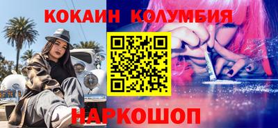 тгк Ипатово