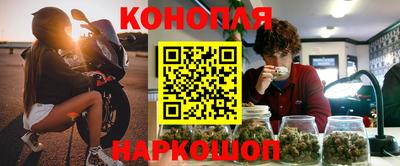 каннабис Ирбит