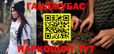 тгк Ипатово