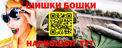каннабис Ирбит