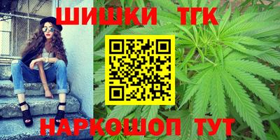 каннабис Ирбит