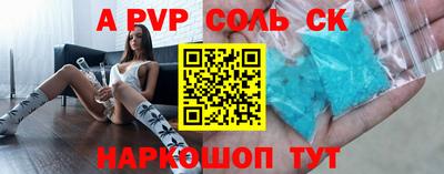 тгк Ипатово
