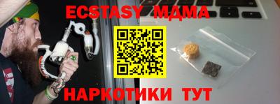 тгк Ипатово