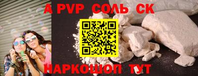 тгк Ипатово