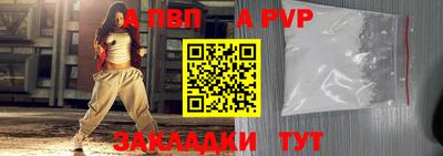 а пвп мука Изобильный