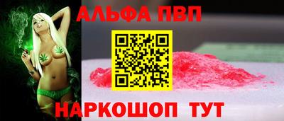 бошки Канаш