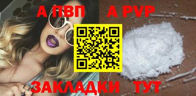 а пвп мука Изобильный
