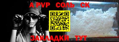 тгк Ипатово