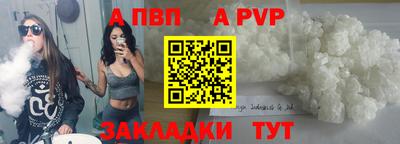 тгк Ипатово