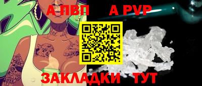а пвп мука Изобильный