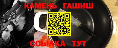 тгк Ипатово