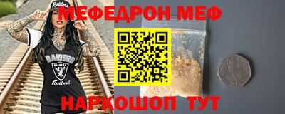 каннабис Ирбит