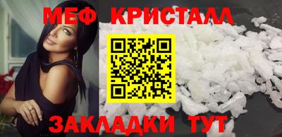 каннабис Ирбит