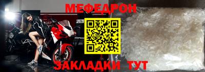 тгк Ипатово