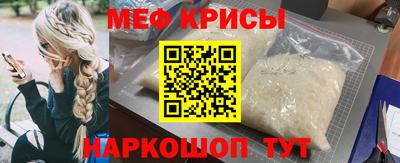 тгк Ипатово