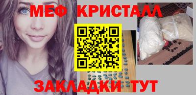тгк Ипатово