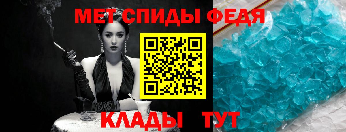 Ленинск-Кузнецкий  Метамфетамин витя  Вход с VPN  Метамфетамин витя 