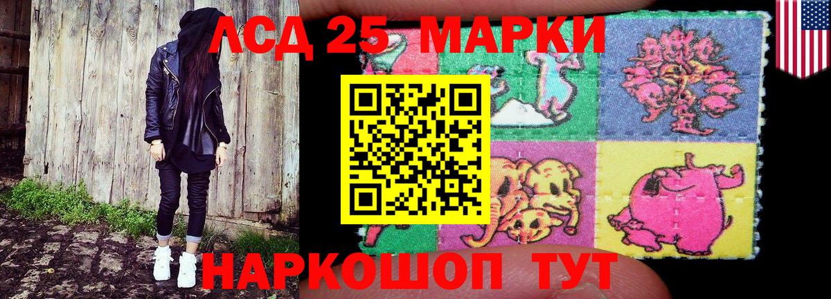 Марки N-bome 1500мкг  Вход с VPN  Марки N-bome 1500мкг  Ленинск-Кузнецкий 