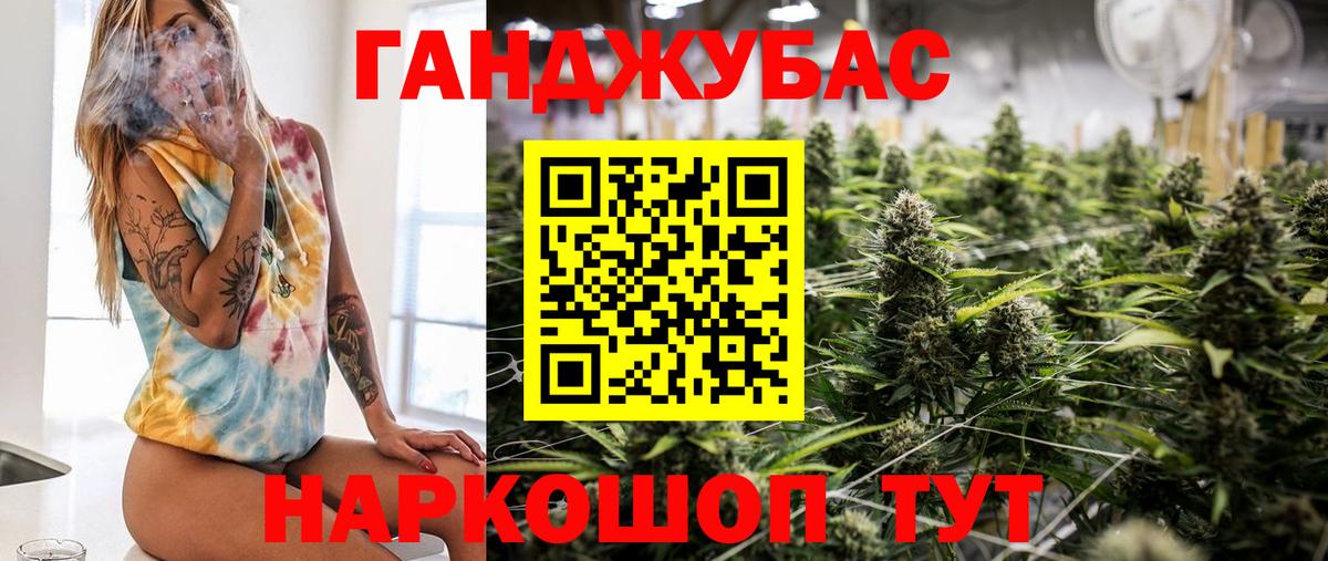 Конопля семена Ленинск-Кузнецкий
